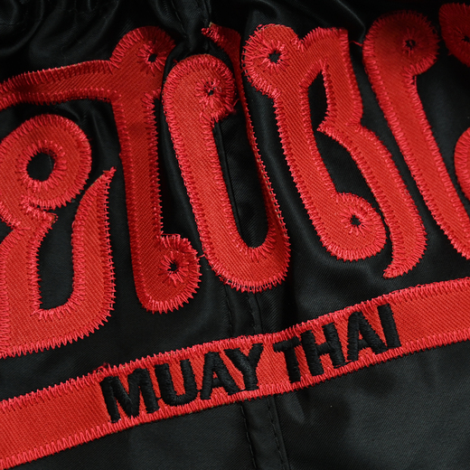 Spodenki Muay Thai Pretorian "Elite" - czarno/czerwone