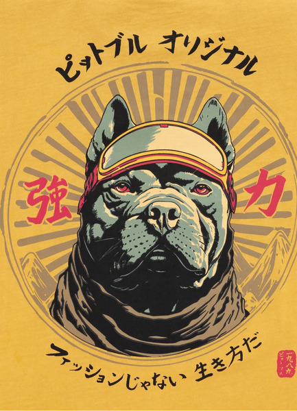 PIT BULL Denim Washed Men&#39;s T-Shirt &quot;MT. FUJI&quot; - Yellow