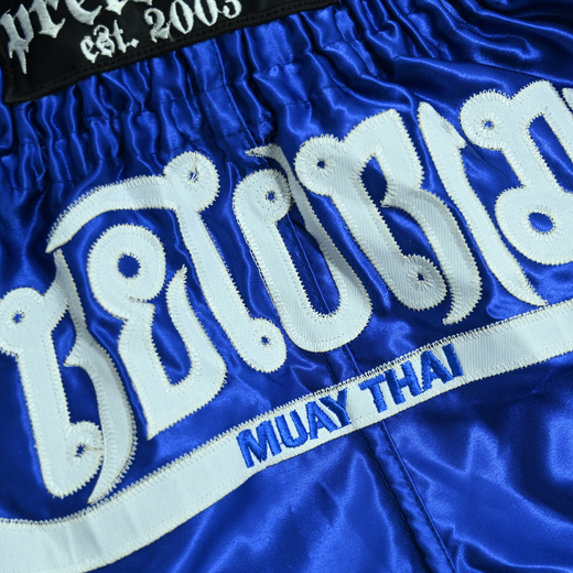 Muay Thai Shorts Pretorian "Elite" - blue