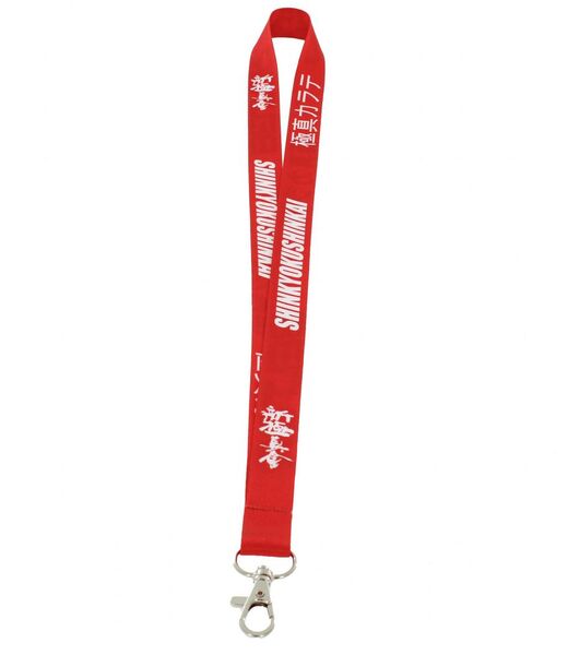 BELTOR SMYCZ Z RYBKĄ / KEY HOLDER "SHINKYOKUSHINKAI" 20mm - czerwony/red B2162