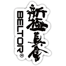 BELTOR KARATE MAGNES / KARATE MAGNET "BELTOR KANJI SHINKYOKUSHINKAI" black on white - czarne logo na białym tle 48x80mm  B3996