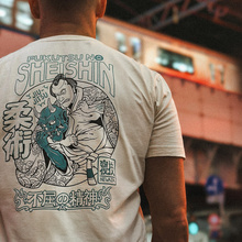 T-shirt Fukutsu Oversize (Beżowy)