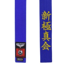 BELTOR KARATE BELT / PAS SHINKYOKUSHINKAI HAFT blue/niebieski 260cm B2483