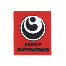 BELTOR NASZYWKA KARATE SHINKYOKUSHINKAI + KOKORO HAFT HD na Kimono Karate 70mm x 60mm "BELTOR29" B2243