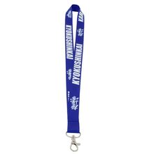 BELTOR SMYCZ Z RYBKĄ / KEY HOLDER "KYOKUSHINKAI" 20mm - granatowy/navy B2163